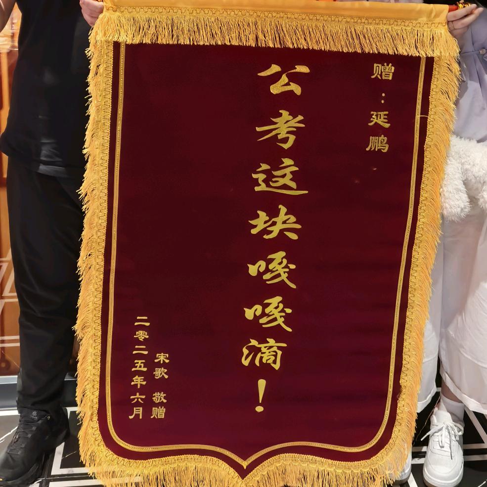 致良知公考——张老师