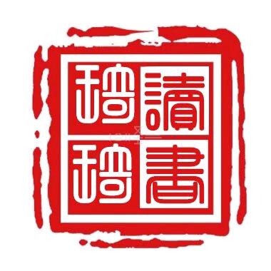 🇨🇳琦琦读书