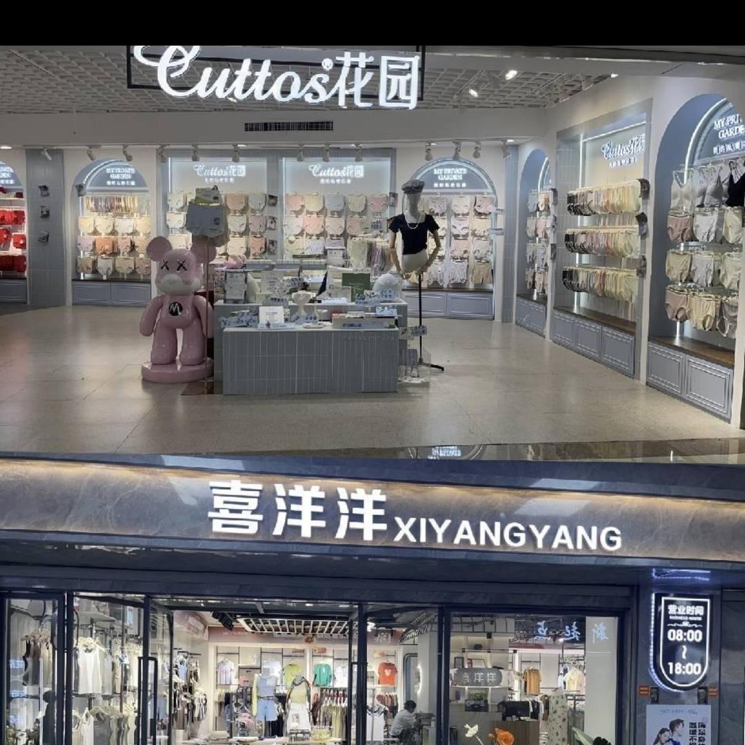 喜洋洋针棉-5