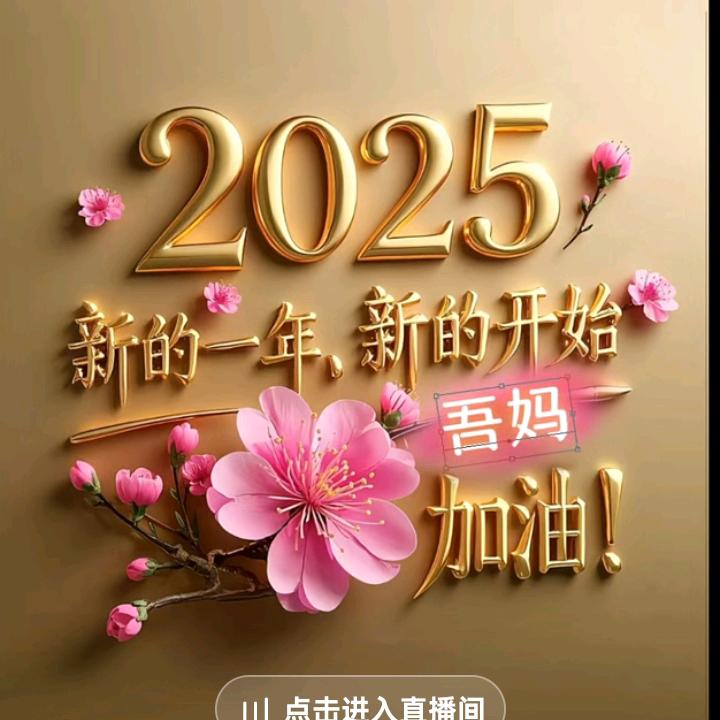 淇淇妈妈