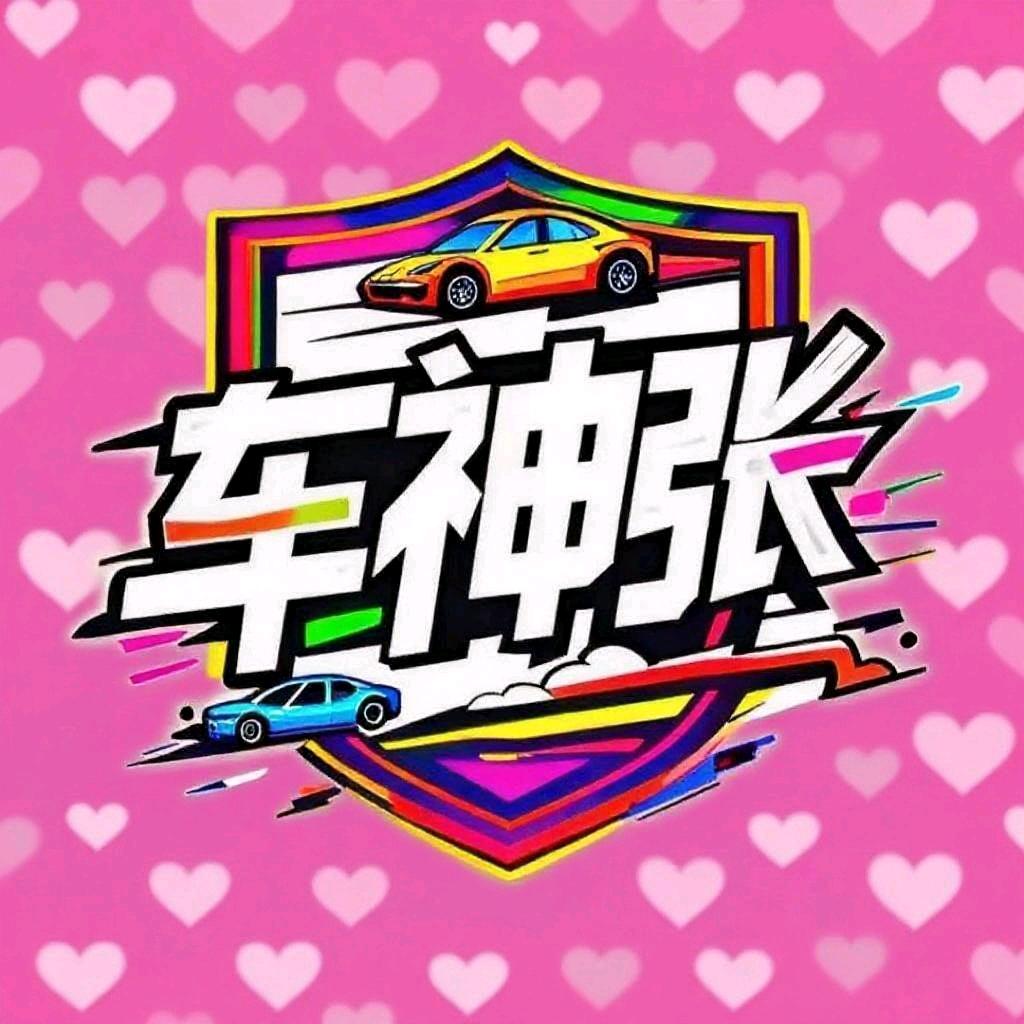 车神张全国长途代驾