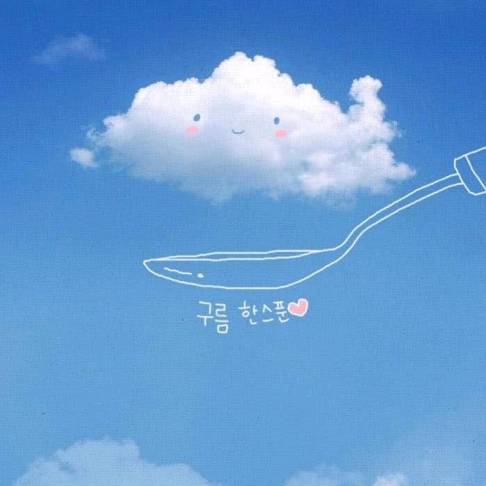 心晴