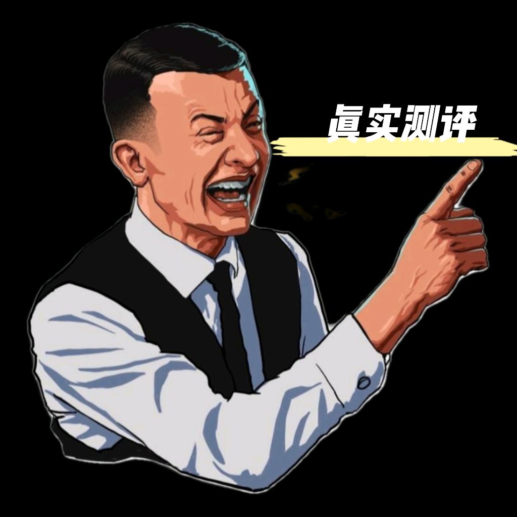 艾哥测评✓