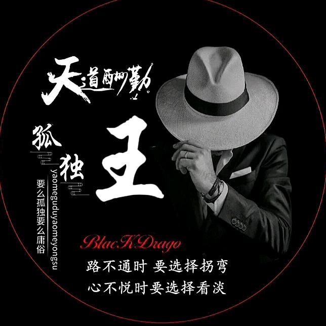 小王哥