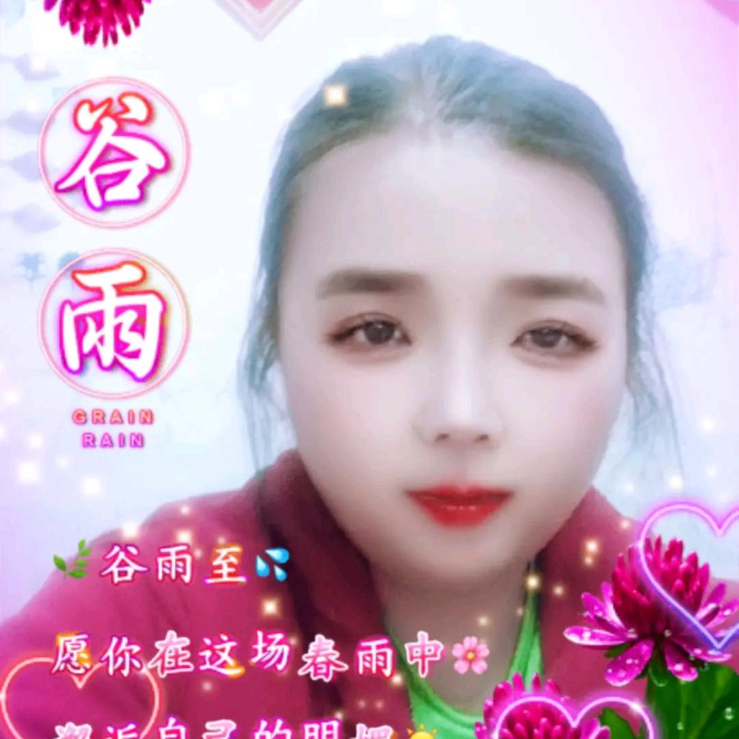 生态农业小花