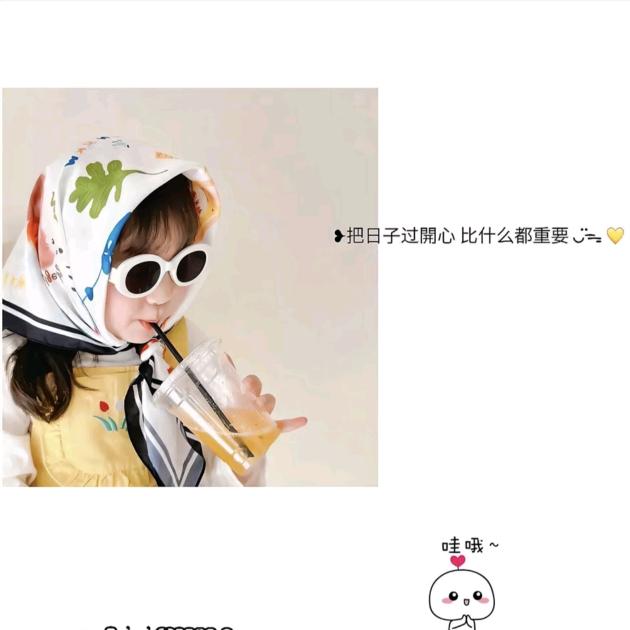 精舞门艺术大瑶老师