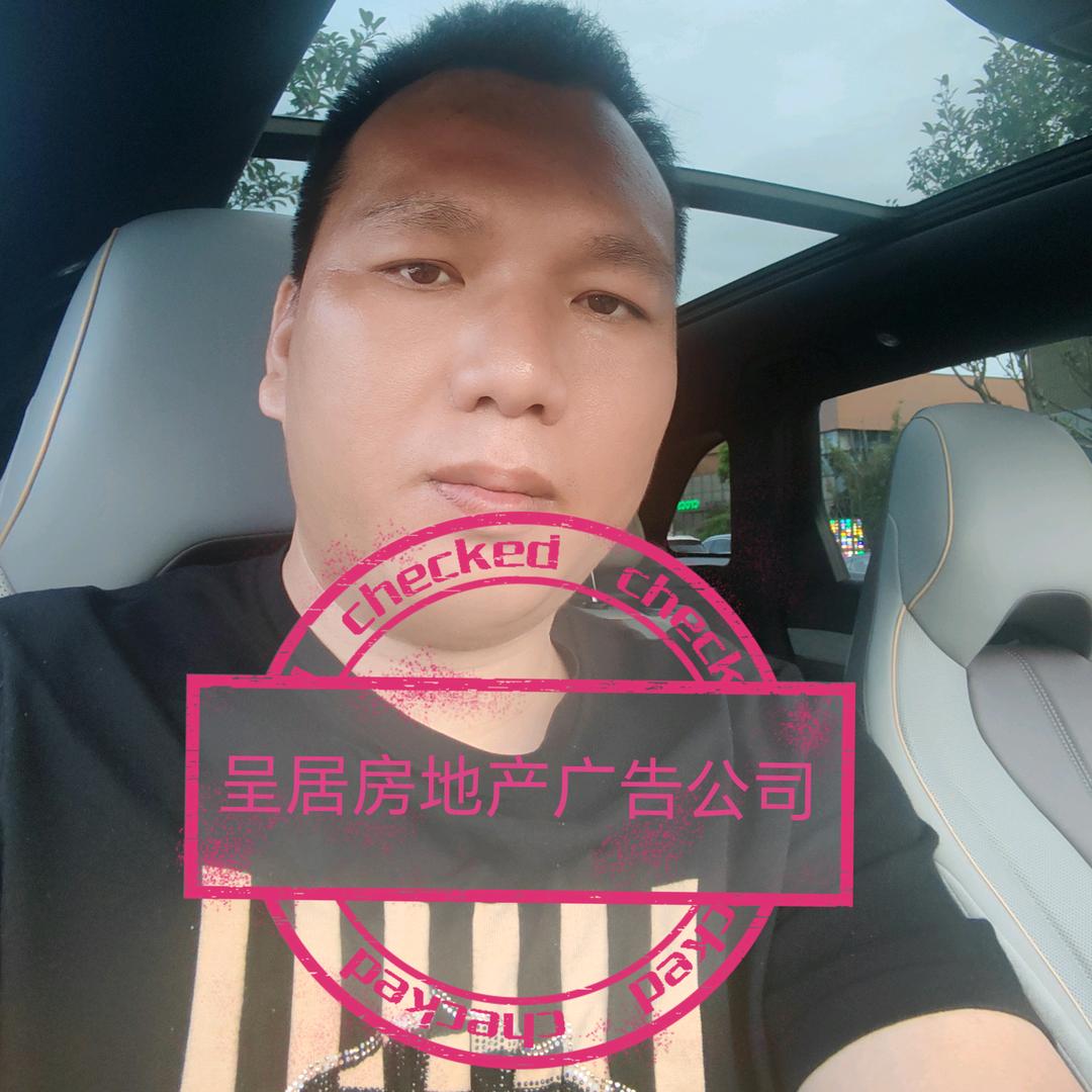 南宁市呈居房地产有限公司（小黄总）