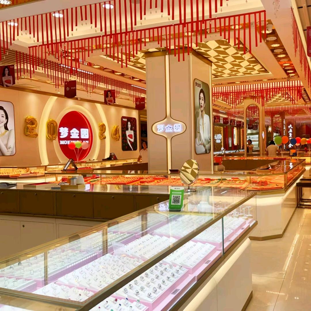 乐都商场黄金珠宝城