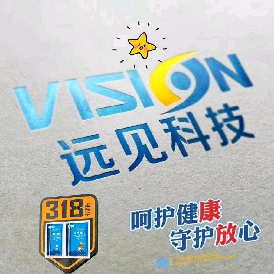 河南远见除四害源头工厂