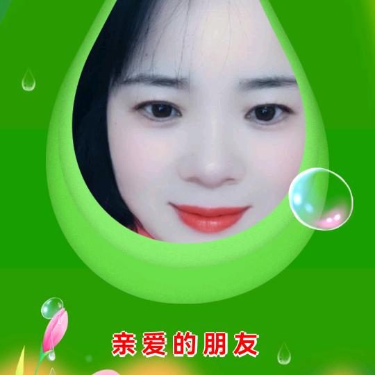用户9292李艳军