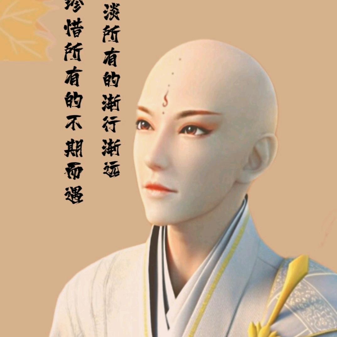 人生本来就是过客
