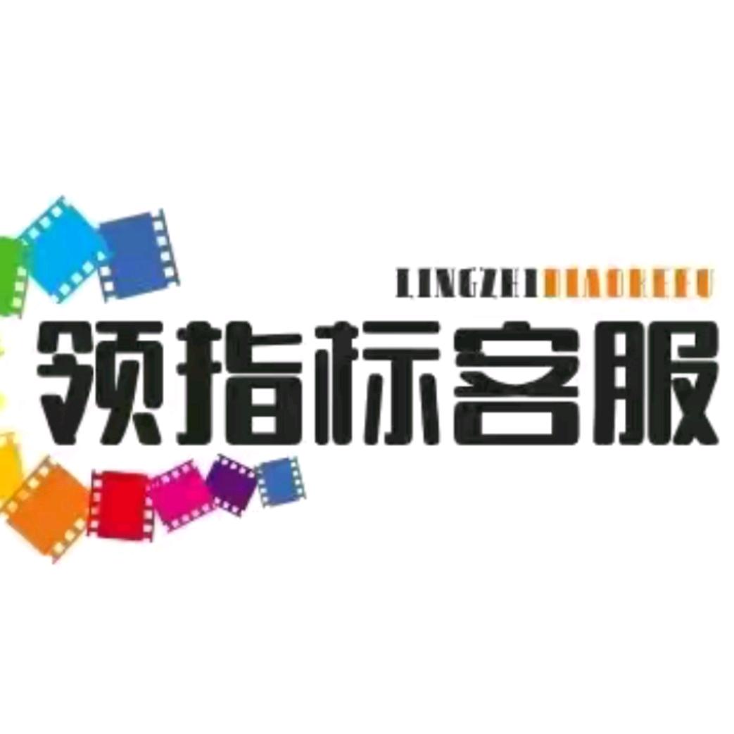 助理（資料指標領取）