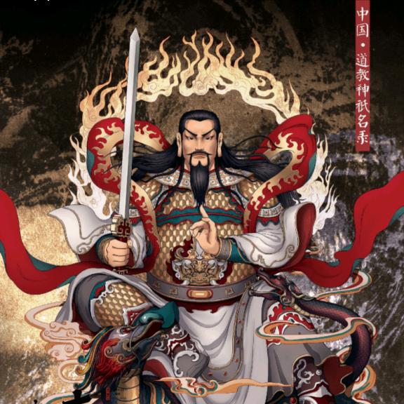 三横一竖是个王
