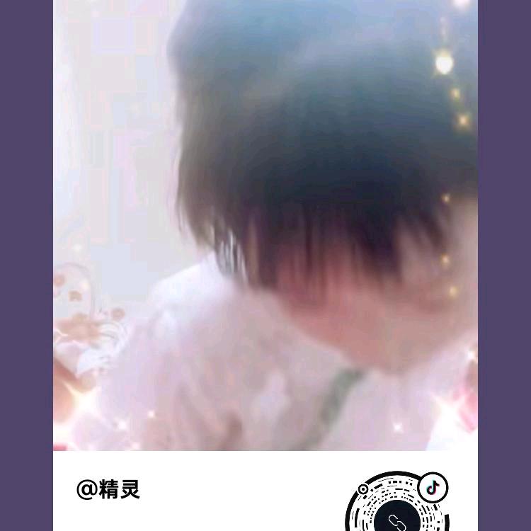 精灵