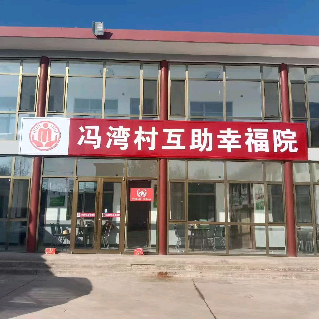 甘肃省兰州市榆中县白庄乡商贸责任县公司金