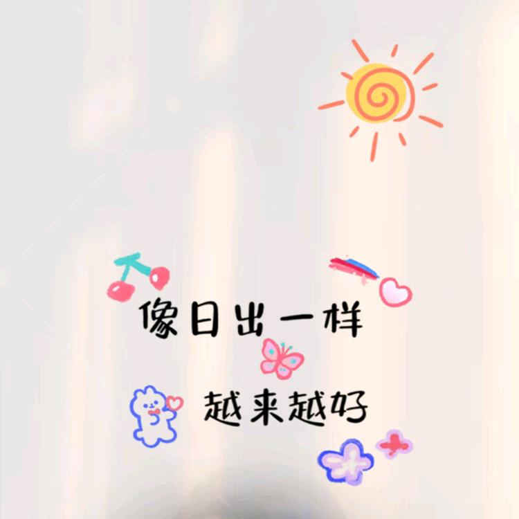 木木🎈🎈