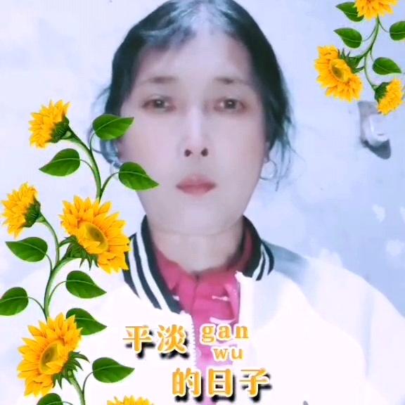 姚大姐