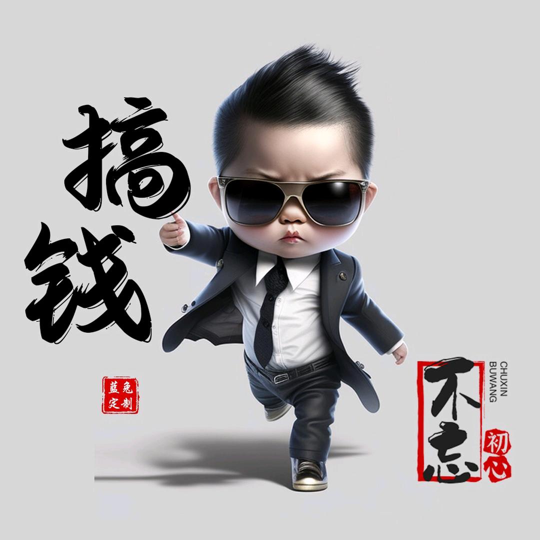 创盈瓜菜购销代发有种有苗