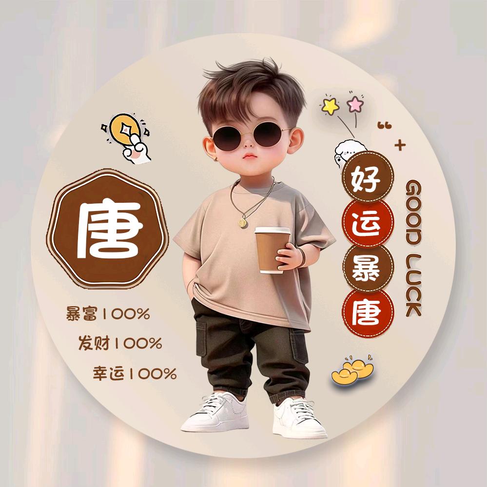 一梦江湖丨韬博