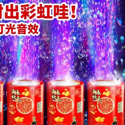 玩具烟花泡泡机