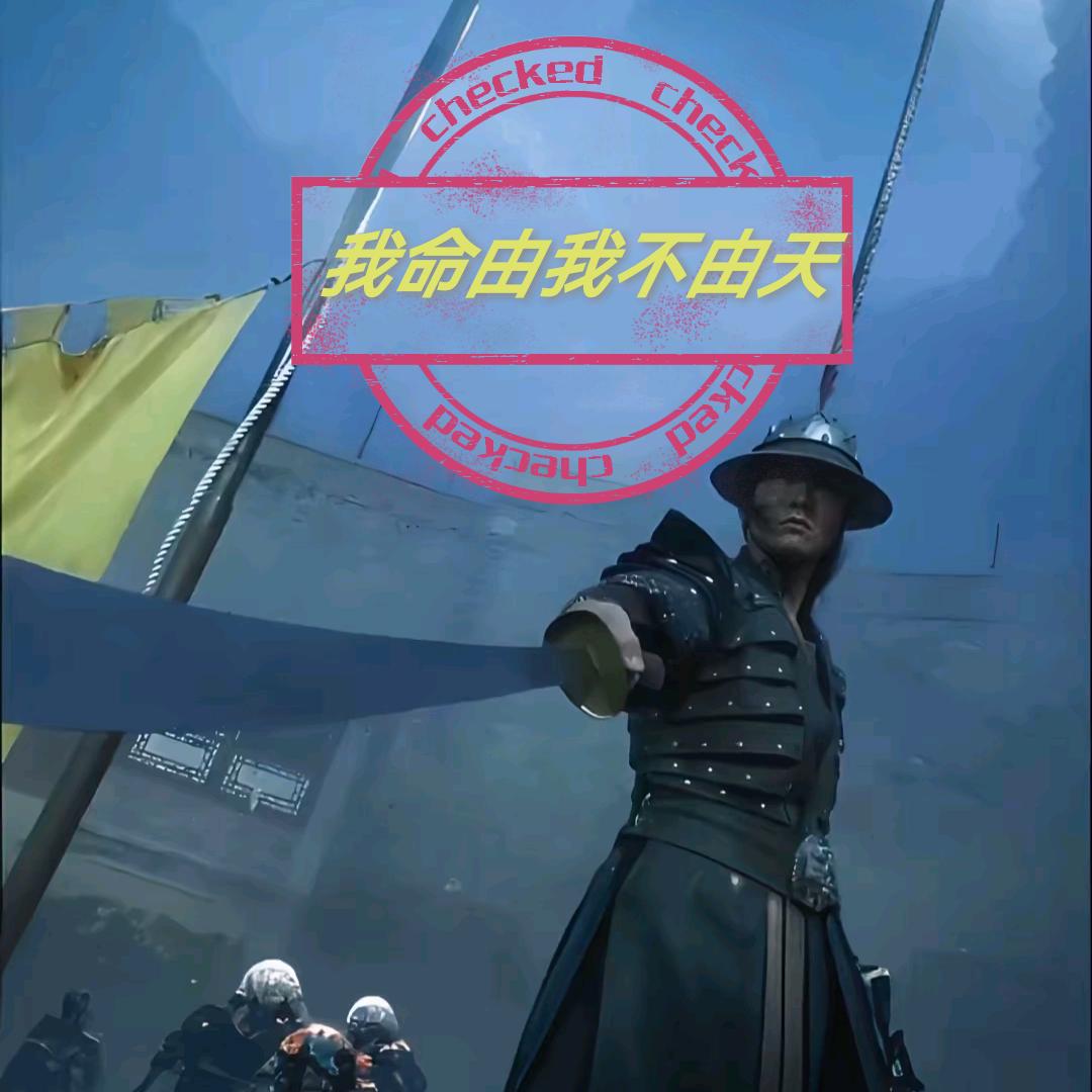 小李飞刀