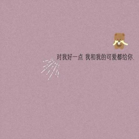 墨染琉璃