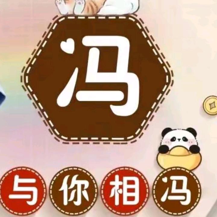 安费诺