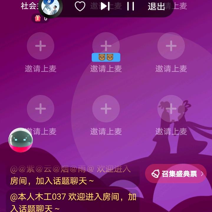 总是说不爱我