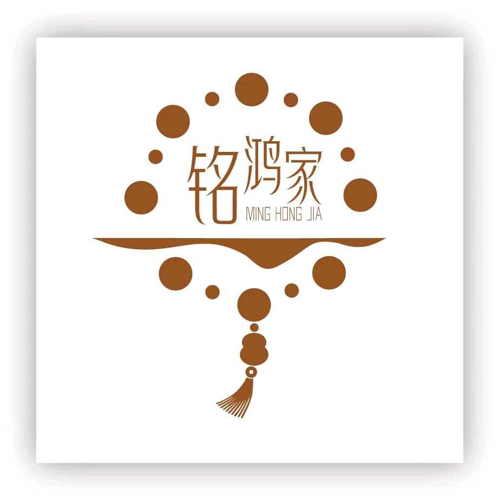 铭鸿家文玩铺子