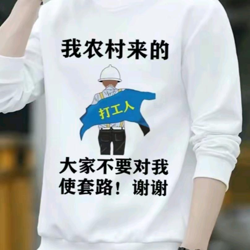 杨世朋