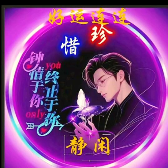 相濡以沫