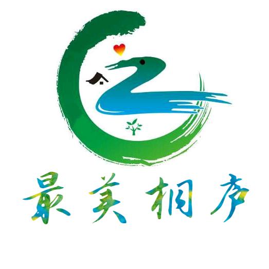 最美桐庐