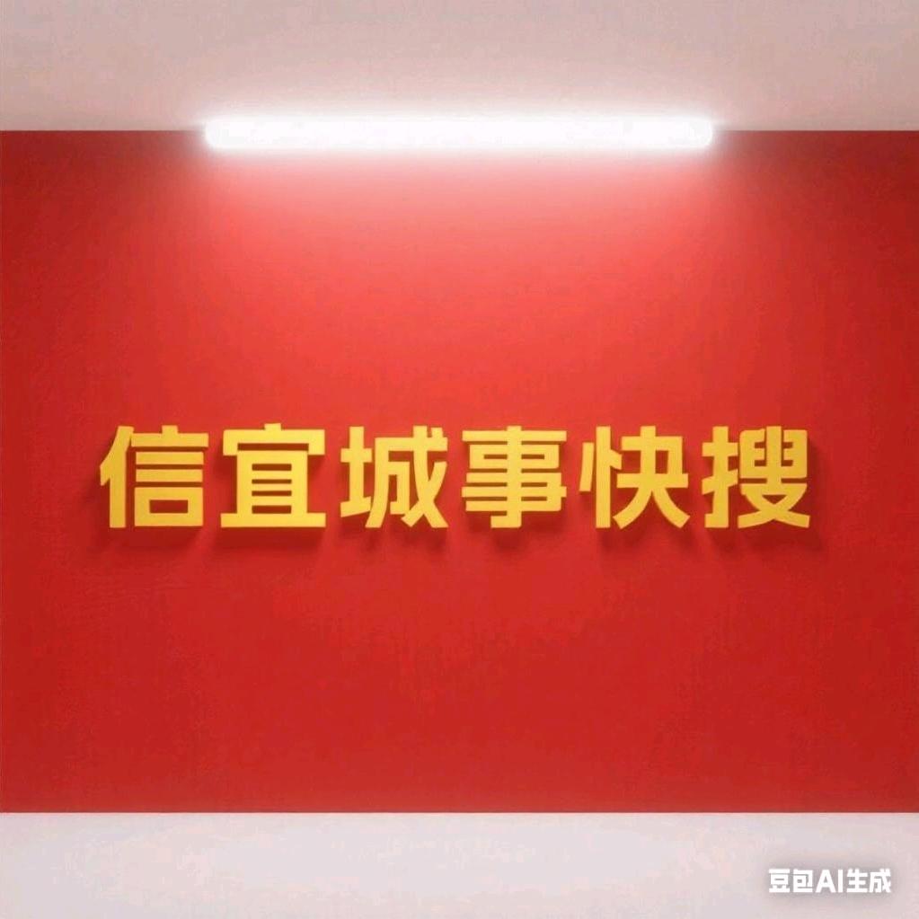 信宜快搜