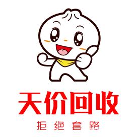 小谷旧货市场
