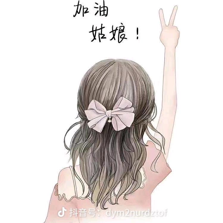 惜缘