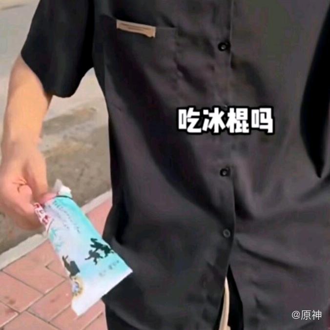 烟倾万潮