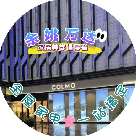 余姚万达美的智感体验馆