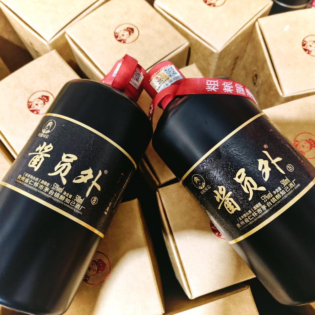 贵州酱员外酒业有限公司