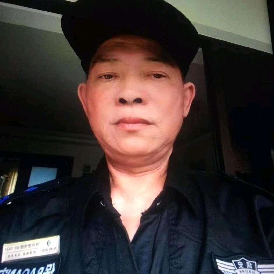 平维护员
