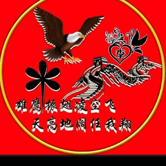 一帆风顺。