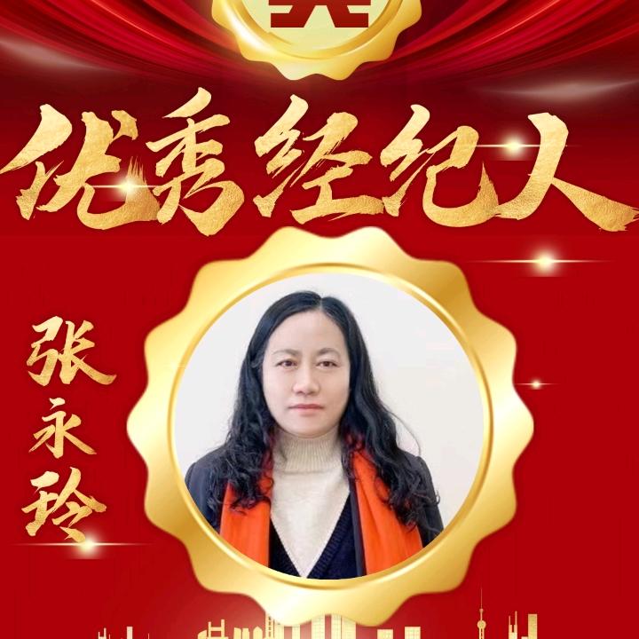 彩铃房产