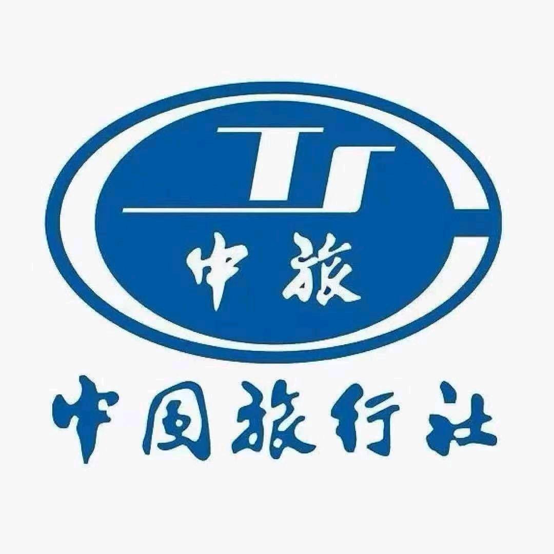 中国旅行社-九寨沟高端品质游