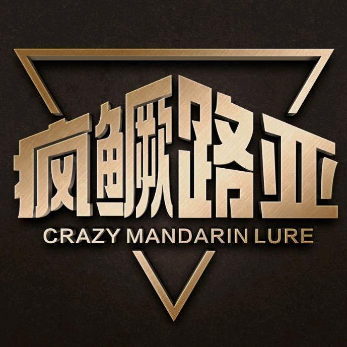 疯鳜路亚