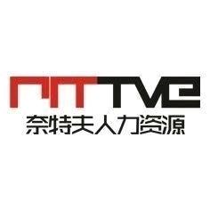 奈特夫直聘