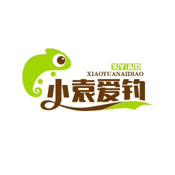 ♥༺ཨོཾ小袁爱钓鱼🎣ཨོཾ༻♥