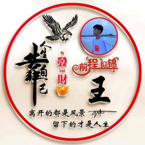 幸运者