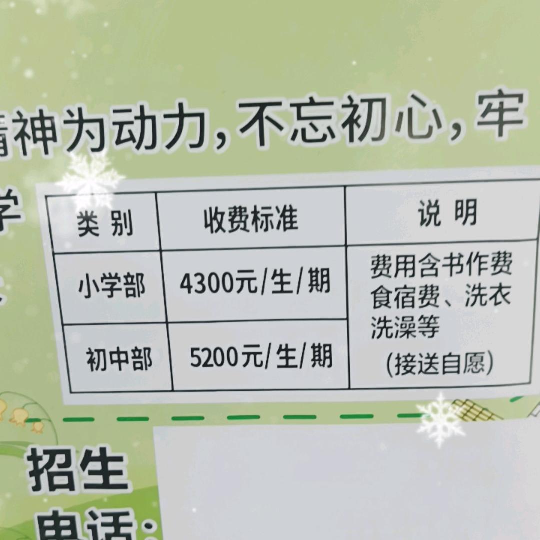 许昌新城学校 刘老师