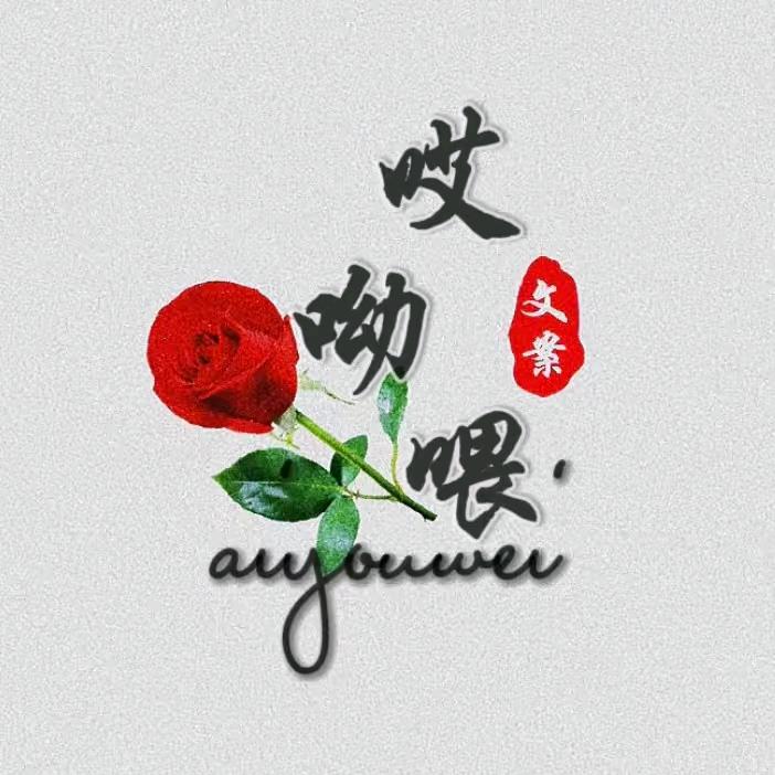 简爱小跟班