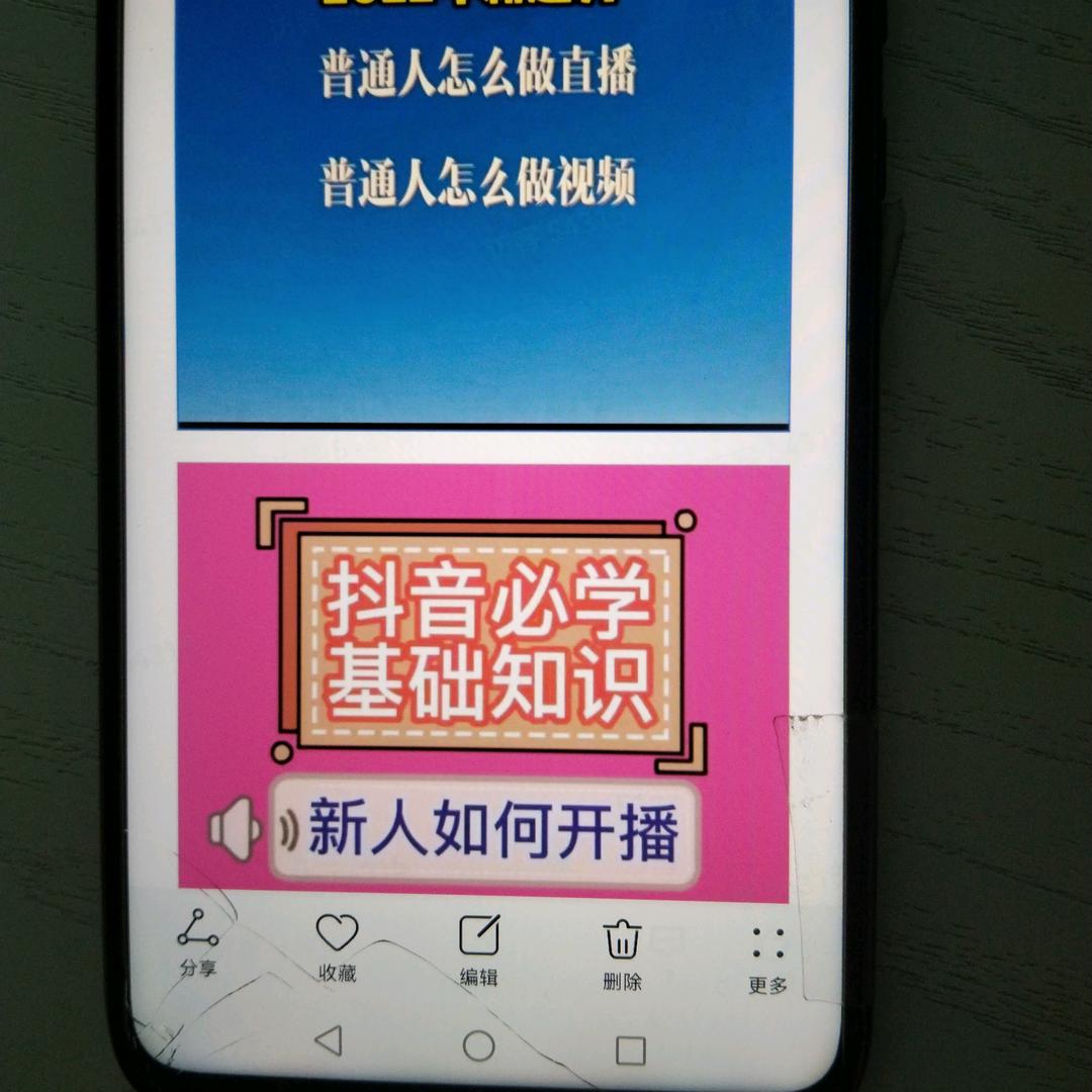 简简单谭3