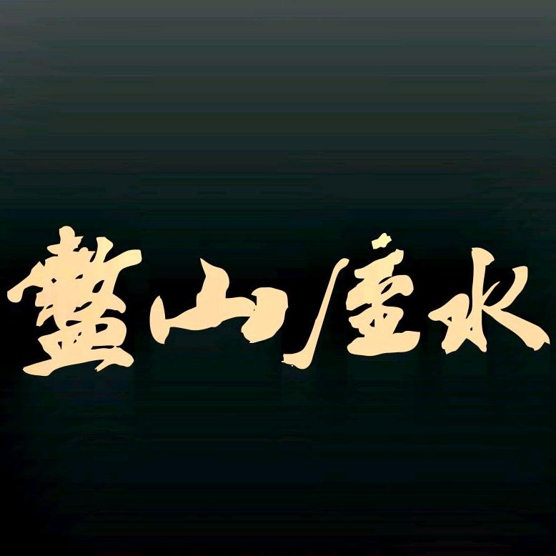 为天下周至人沟通